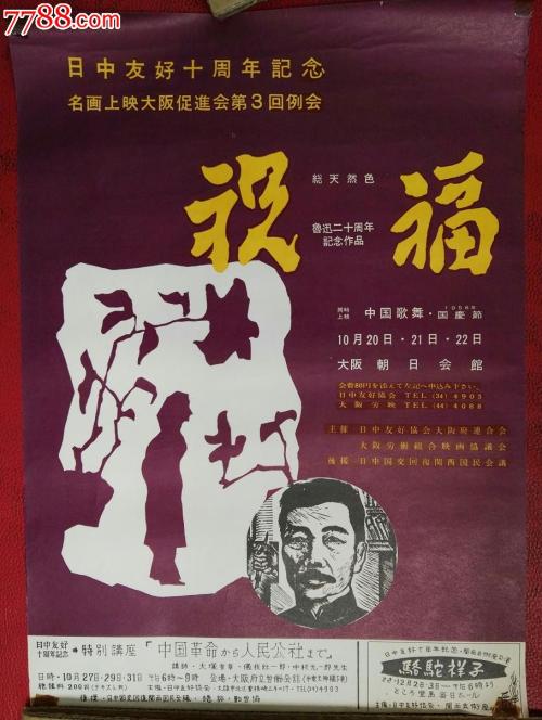 怎么买考文垂大学成绩单