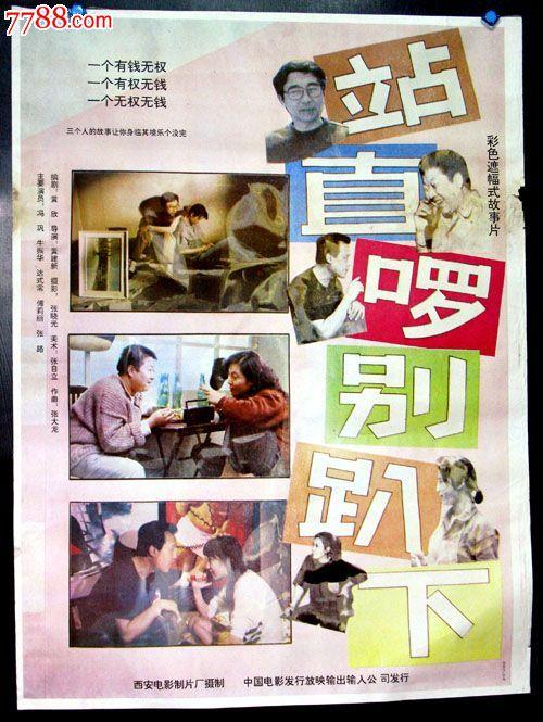 怎么买假的日本橫濱市立大學毕业证